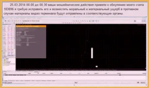 Снимок экрана с фактом слива клиентского счета в Гранд Капитал Лтд