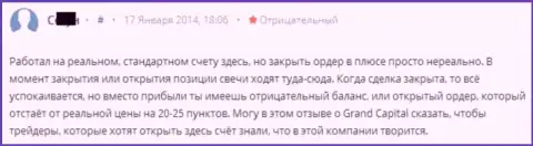 В GrandCapital трейдерам результативно закрыть торговые сделки не дают возможности