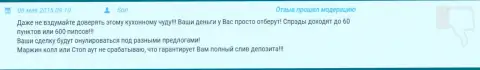 В Grand Capital слив денежных вкладов неизбежен