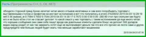 Слиппеджи в форекс компании Гранд Капитал тоже происходят