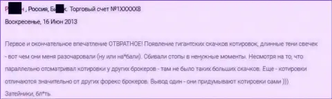 Очень плохое впечатление валютного игрока от взаимодействия с Гранд Капитал