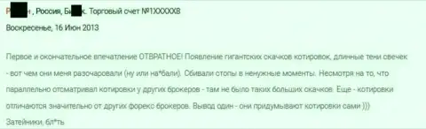 Весьма плохое впечатление биржевого трейдера от совместного сотрудничества с Grand Capital