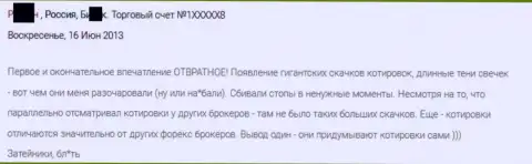 Весьма плохое впечатление трейдера от совместной работы с Гранд Капитал