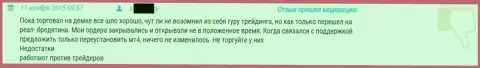 Клиентская поддержка в Гранд Капитал Лтд работает крайне слабо