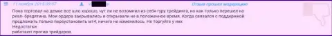 Клиентская служба поддержки в Grand Capital ltd работает отвратительно