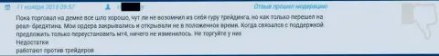 Клиентская служба поддержки в Гранд Капитал работает весьма плохо