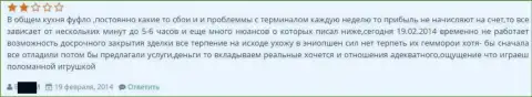 Результат работы техобслуживания от GrandCapital желает лучшего