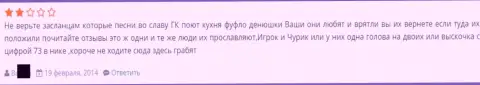 Отзывы об Grand Capital публикует один человек