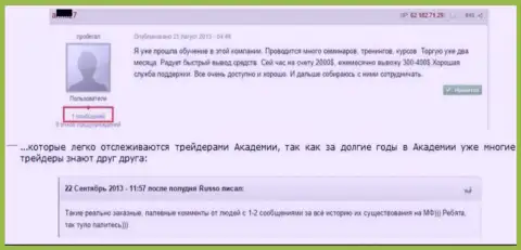 Подтверждение того, что позитивные мнения о Гранд Капитал заказаны очевидны