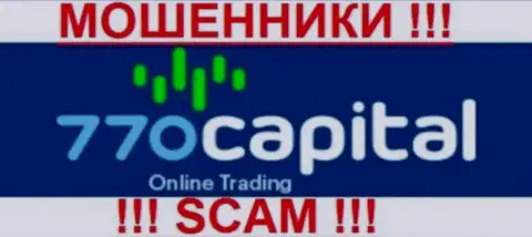 770 Капитал это ОБМАНЩИКИ !!! SCAM !!!