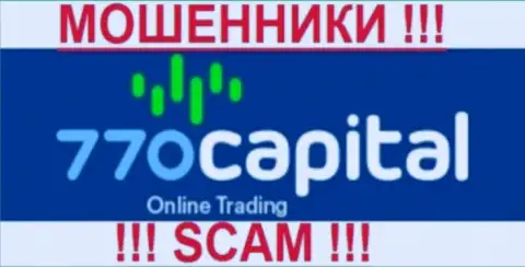 Макси Сервис Лтд - МОШЕННИКИ !!! SCAM !!!