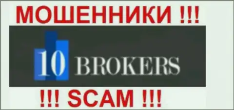 10 Брокерс - это КИДАЛЫ !!! SCAM !!!