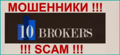 10 Brokers - это КУХНЯ !!! SCAM !!!