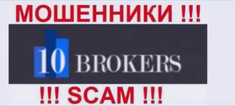 10 Брокерс - КУХНЯ НА ФОРЕКС !!! SCAM !!!