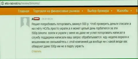 Финансовые средства в Тибурон Корпорейшн Лимитед исчезают мигом