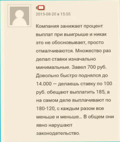 Ставка по выплате средств в Тибурон Корпорейшн Лимитед ужимается