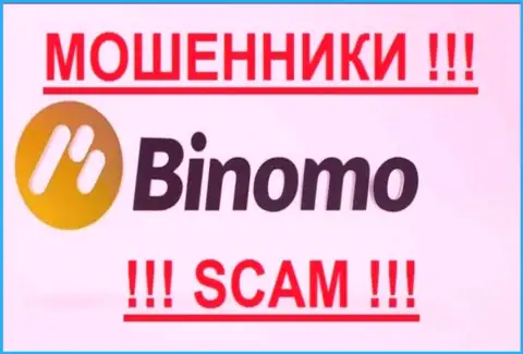 Биномо это МОШЕННИКИ !!! SCAM !!!