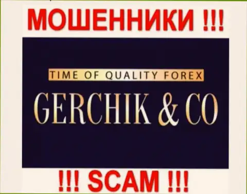 ГерчикКо - это МОШЕННИКИ !!! SCAM !!!