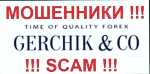 Герчик и Ко - это ФОРЕКС КУХНЯ !!! SCAM !!!