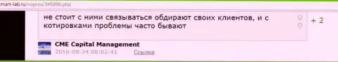 В СаксоБанк обувают своих клиентов - ОБМАНЩИКИ !!!