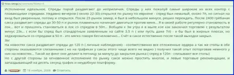 Валютный игрок на расширении спредов в SaxoBank спустил большую сумму средств