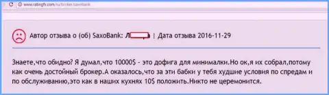 Форекс игрок с 10000 долларовым депозитом для Saxo Group мелковат