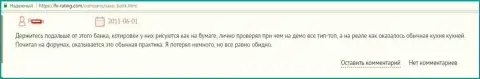 Саксо Груп сам себе сочиняет котировки валютных курсов - честный отзыв валютного игрока