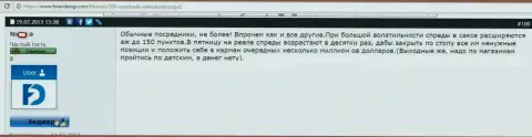 Саксо Банк спреды расширяет сознательно - АФЕРИСТЫ !!!