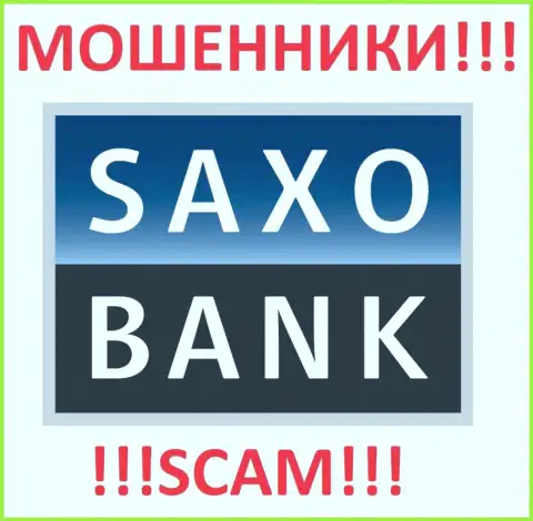 Саксо Банк - это МОШЕННИКИ !!! SCAM !!!