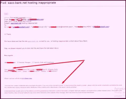 Претензия от Саксо Банк на официальный сайт Saxo Bank Net