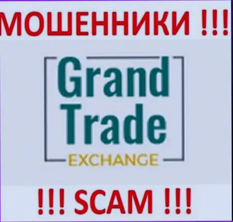 Гранд Трейд - КИДАЛЫ !!! SCAM !!!