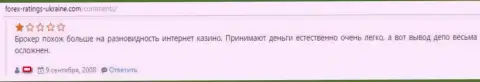 В Е Торо надувают биржевых игроков - это МАХИНАТОРЫ !!! SCAM !!!