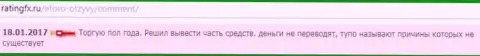 Мошенники из Etoro находят много оснований, чтоб не возвращать клиенту вклады