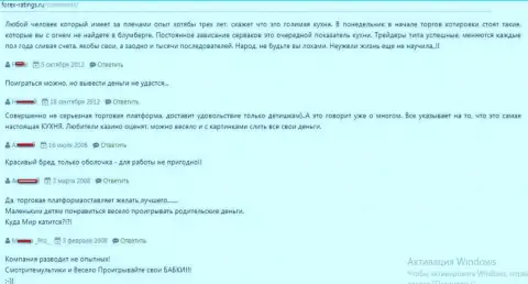 Обзор отзывов валютных трейдеров ФОРЕКС компании еТоро