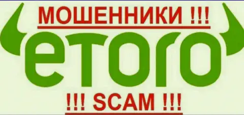 Е Торо - это FOREX КУХНЯ !!! SCAM !!!