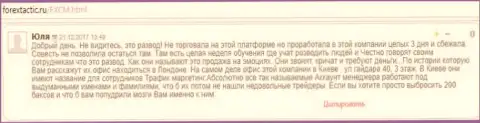 В Финам прилично зарабатывают на скрытых комиссиях