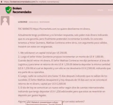 Условия спекуляций, существующие в Финам, учитывают только лишь обман клиентов