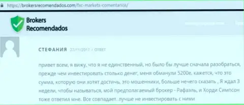 Обращение сотрудников Финам к своим биржевым трейдерам просто ужасное