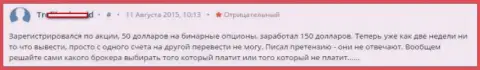 Дополнительные бонусы форекс трейдерам в Альпари Ком не предоставляют