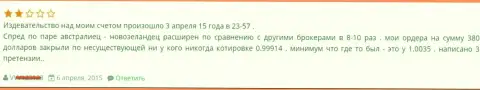 На претензии трейдеров в Alpari Com не реагируют - МОШЕННИКИ !!!