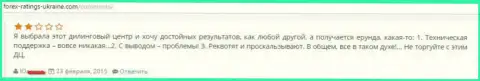 В Дукас Копи постоянные трудности с выводом денег - это МОШЕННИКИ !!!