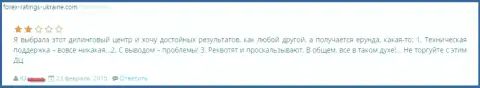 В Дукас Копи регулярные проволочки с выдачей денег - это ВОРЮГИ !!!