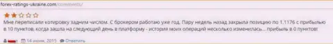 ДукасКопи Банк СА исправляет котировки спустя некоторое время это ЖУЛИКИ !!!