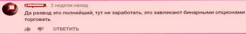 DukasСopy Сom грабеж полный, оценка создателя этого реального отзыва