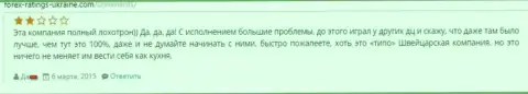 Дукас Копи сплошной обман - это отзыв клиента данного FOREX брокера