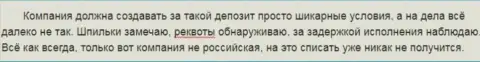 Dukas Сopy, в процессе трейдинга с ним, создает регулярно трудности