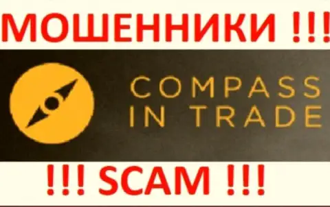 Компасс Ин Трейд - FOREX КУХНЯ !!! SCAM !!!