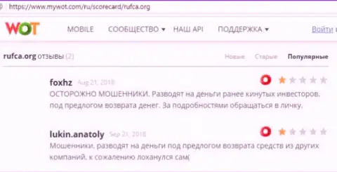 KBCapitals - ЖУЛИКИ !!! SCAM !!!