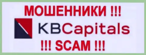 KBCapitals - это ЖУЛИКИ !!! SCAM !!!