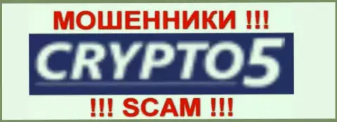 Крипто5 - это МОШЕННИКИ !!! SCAM !!!